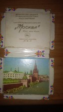 SCATOLE SIGARETTE RARA -MOSKA BELLISSIMA- URSS ANNI 1950 VUOTA DA COLLEZIONE
