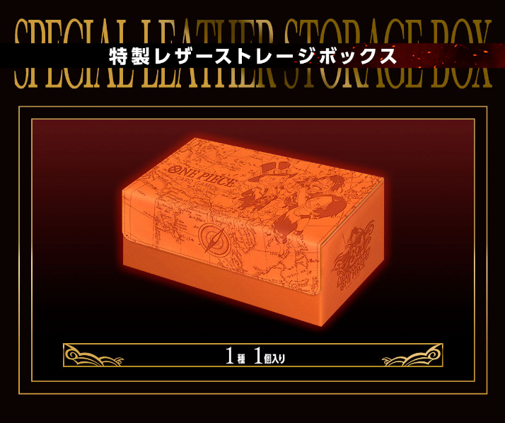 ONE PIECE Card 3rd ANNIVERSARY SET No Card Leather Storage Box
