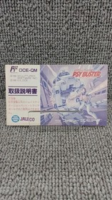 Nintendo Metal Flame Psy Buster Famicom game software