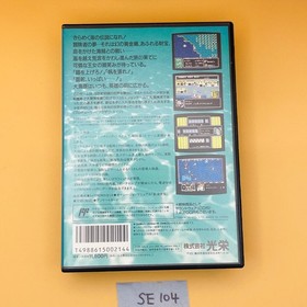 ◇SE104 NES Daikoukai Jidai Nintendo Famicom Japanese Tested Working very Good