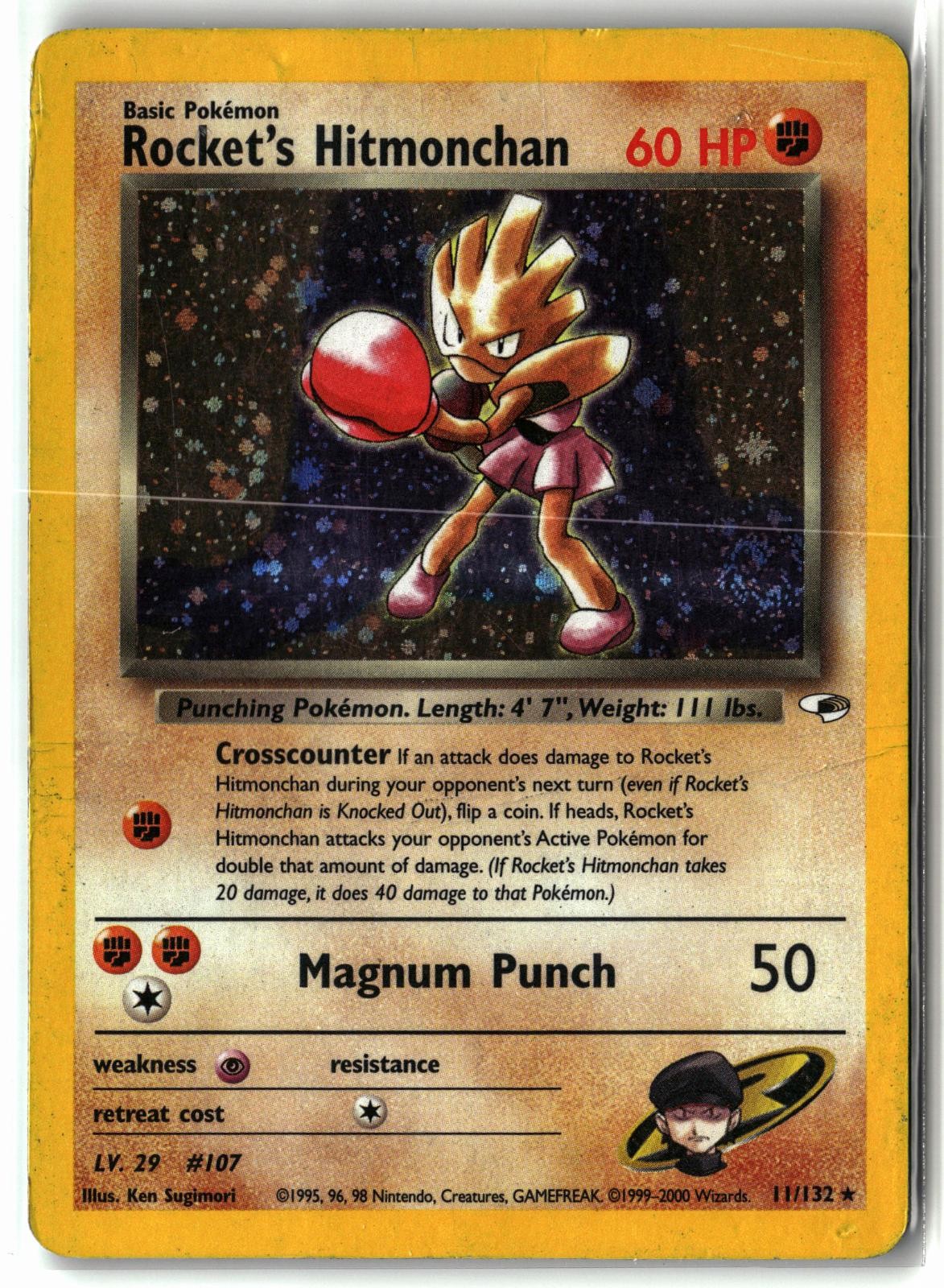 2000 Rocket's Hitmonchan 11/132 🌀 Swirl 🌀 WOTC Holo Rare Gym Heroes Pokemon HP
