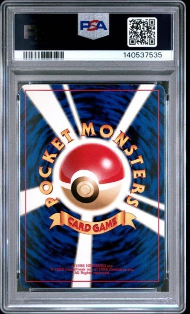 PSA 7 LUGIA 2000 Pokemon PROMO #249 NEO 3 Japanese NM LOW POP | eBay