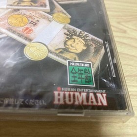 Sega Saturn 2TAX GOLD