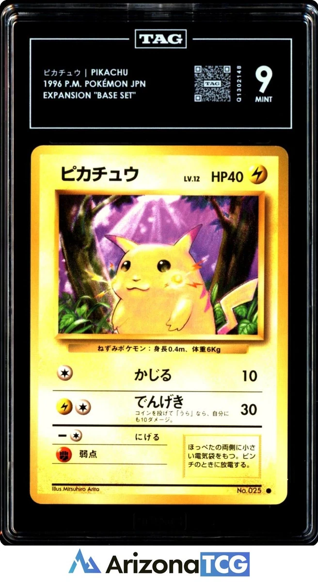 Pikachu Pokémon TCG Base Set Japanese Individual Collectible Card