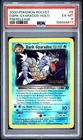 2000 POKEMON ROCKET PRERELEASE #8 DARK GYARADOS-HOLO PSA 6