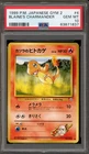 Pokemon Blaine's Charmander Gym 2 Japanese #004 PSA 10 Gem Mint