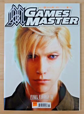 Games Master #309 Prompto cover (Nov 2016, UK magazine) Final Fantasy XV, RE7