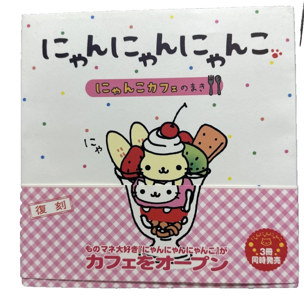 ○にゃんにゃんにゃんこ○クリスマスリース にゃんこカフェ