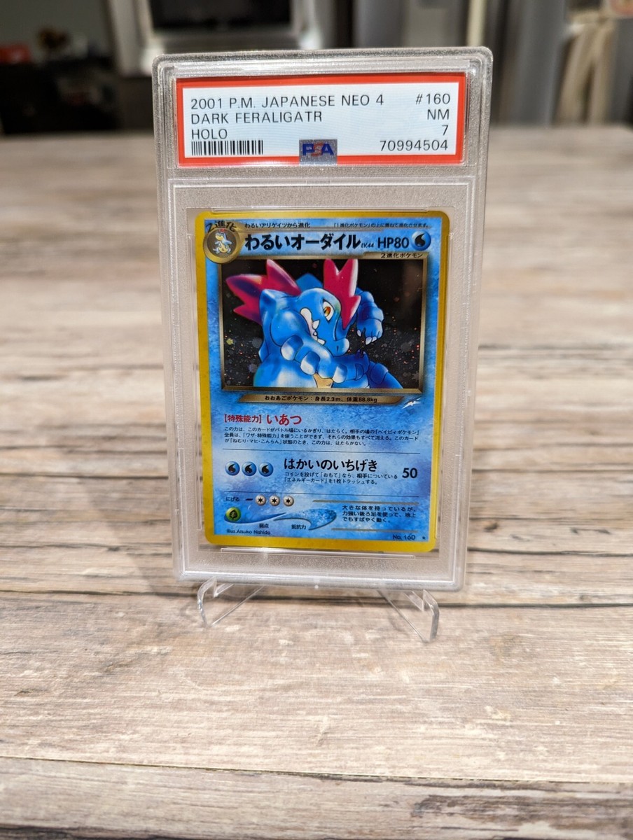 Pokemon Dark FERALIGATR #160 Neo 4 Japanese PSA Near-Mint 7 | eBay