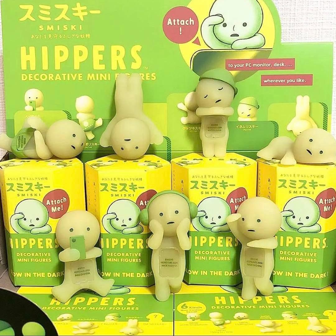 【スミスキー SMISKI】HIPPERS ヒッパーズ コンプリート7体セット SMISKI HIPPERS Complete 7 Figure Set Collectible Toys Vintage
