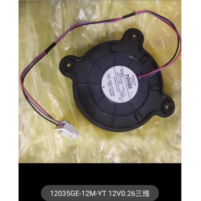 Motor Fan 12035GE-12M-YT 12V 0.26A For Meiling Refrigerator Refrigeration *yt