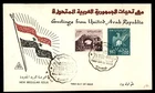 Mayfairstamps UAR FDC 1959 Eagle Cotton Ruins First Day Cover aaw_52529