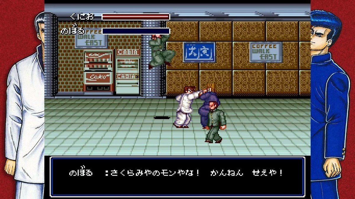 Technos the World Kunio-kun & Arcade Collection Kunio Nintendo