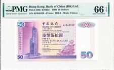 Bank of China Hong Kong $50 1996  PMG  66EPQ