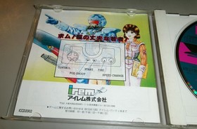 Image Fight II PC Engine Super CD complete US seller