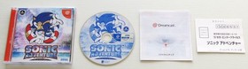 Sonic Adventure International Shuffle Sega Dreamcast set of 3 Japanese Version