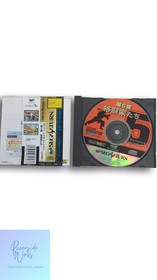 CAPCOM Sega Saturn Capcom Generation 5 Fighting Game Collection