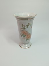 Vintage Marks and Spencer St Michael Vase - Chrysanthemum Limited Edition