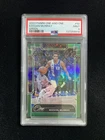 2023 Panini One and One Basketball Green Keegan Murray #92