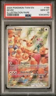 2024 POKEMON TWM EN-TWILIGHT MASQUERADE ILLUSTRATION RARE #188 EEVEE PSA 10