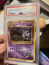 Pokémon Sabrina's Gengar Holo #94 gym 2 holo bleed belly swirl Japanese PSA 9 