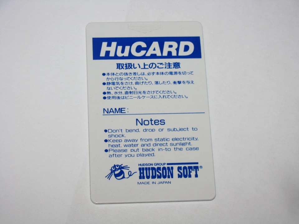 Shanghai PC Engine HuCard Japan import US Seller - Image 4 of 4