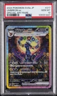 2024 POKEMON JPN SV8A-TERASTAL FEST EX SPECIAL ART RARE #217 UMBREON EX PSA 10