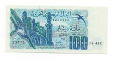 ALGERIA 100 DINARS 1981 PICK 131 UNC
