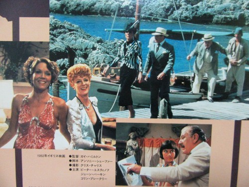EVIL UNDER THE SUN - Japanese original LASER DISC OBI - Picture 8 of 8