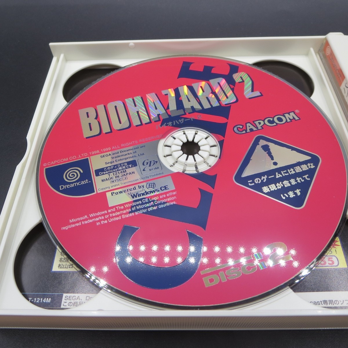 Biohazard 2 Value Plus Dreamcast with Spine and Manual Resident