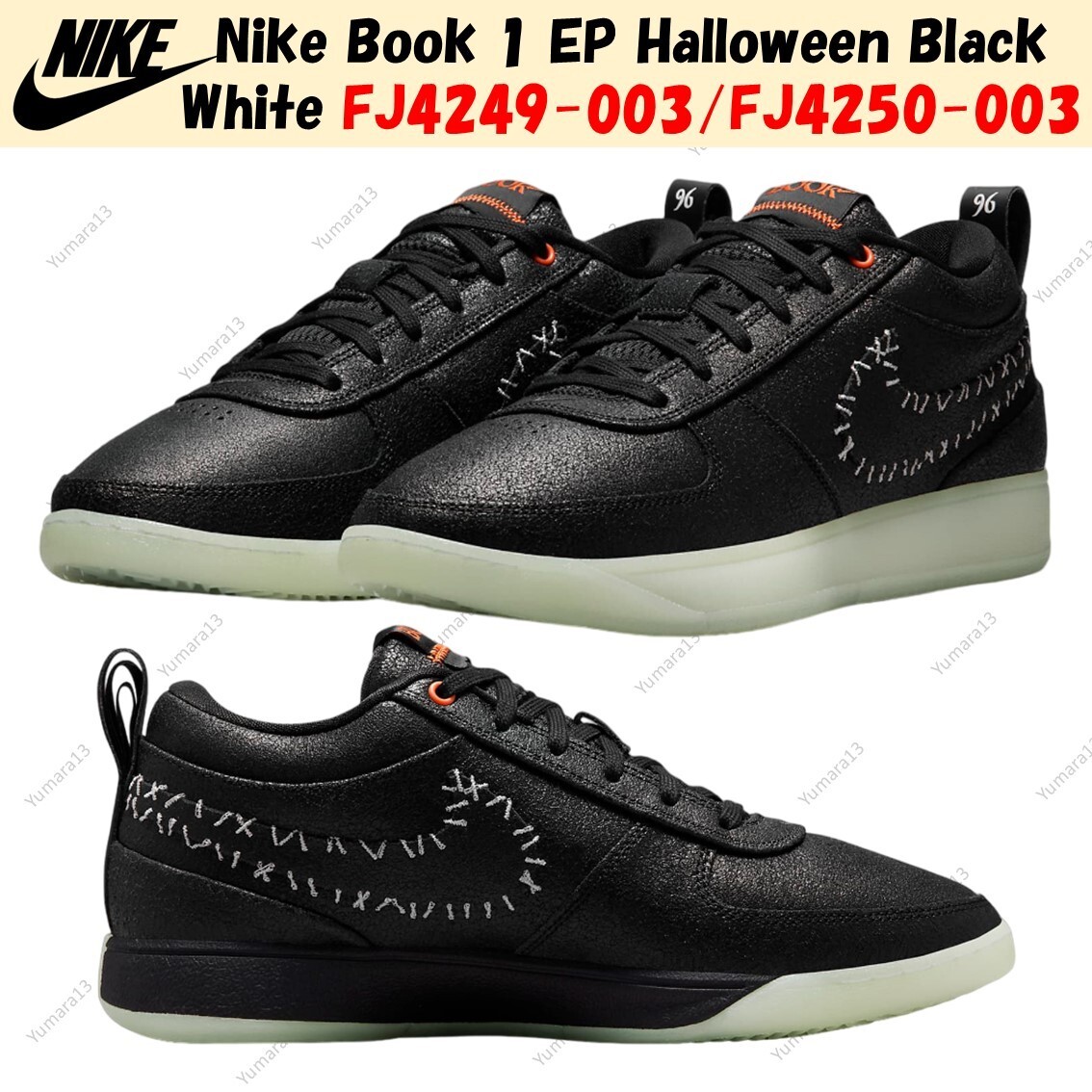 シューズ(男性用) NIKE BOOK 1 FJ4250-003 26cm Nike Book 1 EP Halloween Black White FJ4249-003/FJ4250-003