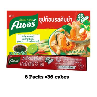 Knorr Tom Yum Suppenwürfel Thai Spicy Instant Gewürz 72g x 6 Packungen
