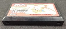 Highscore Famicom Soft Zombie Hunter Used