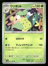Victreebel #71 Prices | Pokemon Japanese Scarlet & Violet 151