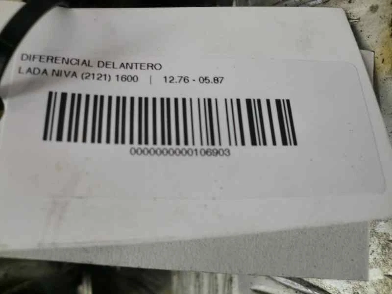 BA3AK12M2 FRONT DIFFERENTIAL / 9462 / 106903 FOR LADA NIVA 2121 / 21213 / 2 - Image 2 of 4