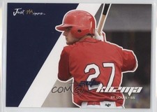 2008 Just Minors Just Auto Pete Kozma Peter Kozma #39 0b5