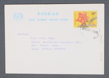 MayfairStamps Malaysia 1991 to Kuala Lumpur Post Card aaw_57499