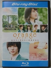 Orange Blu ray Tao Tsuchiya Kento Yamazaki Ryo Ryusei Hona Yamazaki Mitori Sakur