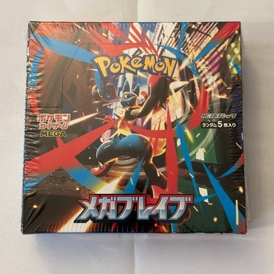 japanese pokemon booster box ebay 6x Pack Lot SEALED Cards! (Japanese) Pokemon Card Scarlet & Violet