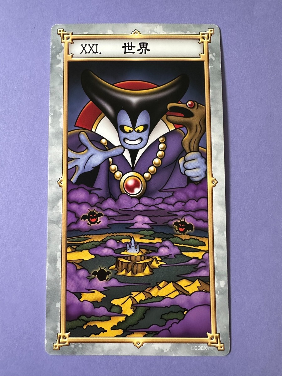 World Card No. XXI Dragon Quest X Tarot Card Square Enix