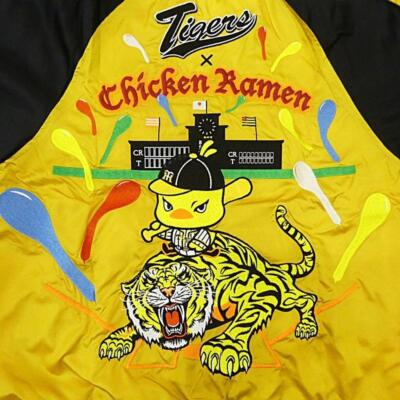 Hanshin Tigers x Nissin Chicken Ramen collaboration Jacket Yellow
