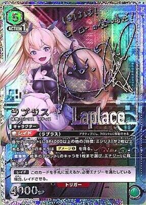 Union Arena Card NIKKE Laplace SR Parallel Rare Japanese DHL Union Arena Card NIKKE Laplace SR Parallel Rare Japanese DHL