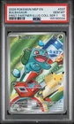 2026 POKEMON FIRST PARTNER ILLUSTRATION COLLECTION PROMO #037 BULBASAUR PSA 10