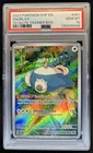 2023 Pokemon SV Black Star Promos - SVP EN Snorlax Full Art #051 PSA 10