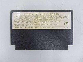 Enix Famicom Soft Dragon Quest IV Used