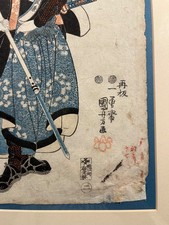 1800-1849 Antique Japanese Prints for sale | eBay
