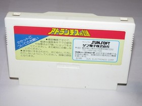 Atlantis no Nazo Famicom NES Japan import US Seller 