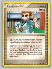 Scott Uncommon Emerald 84/106 LP on eBay