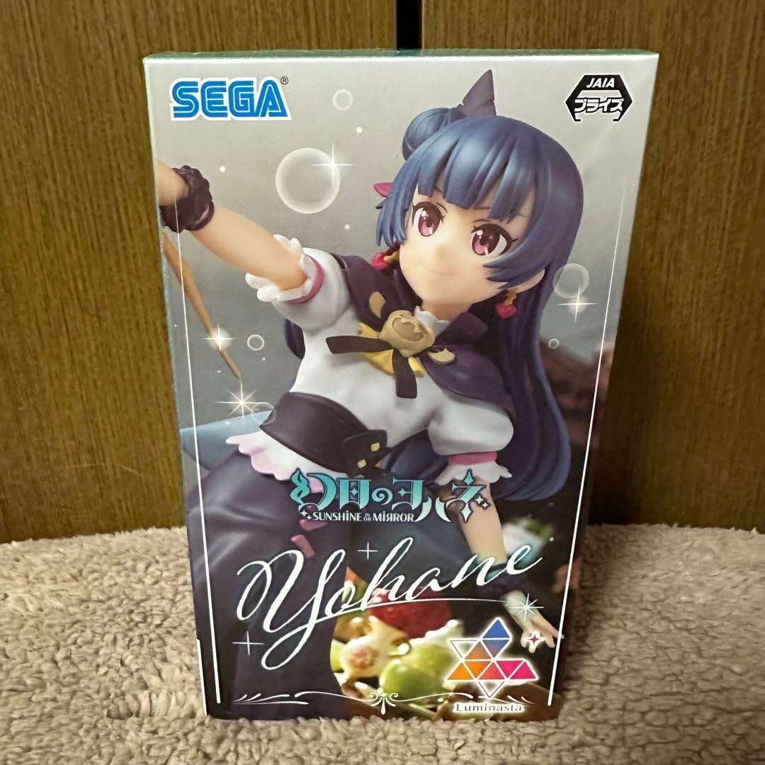 Genjitsu no Yohane SUNSHINE in the MIRROR Yohane Figure Luminasta
