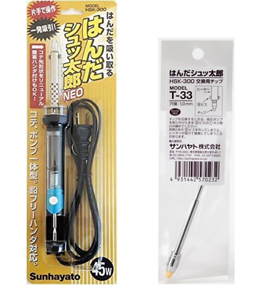 Sunhayato Pencil-Type Desoldering Tool NEO 45W HSK-300 + T-33 Replacement Tip